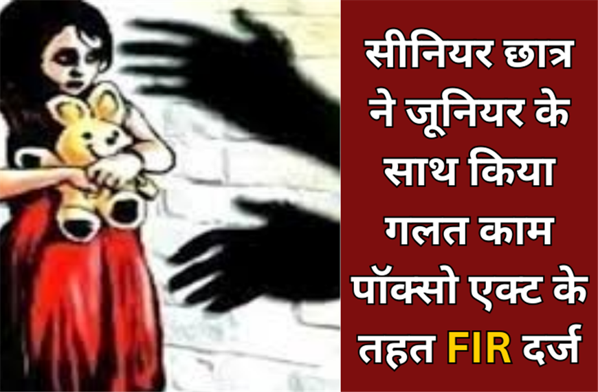 सीनियर